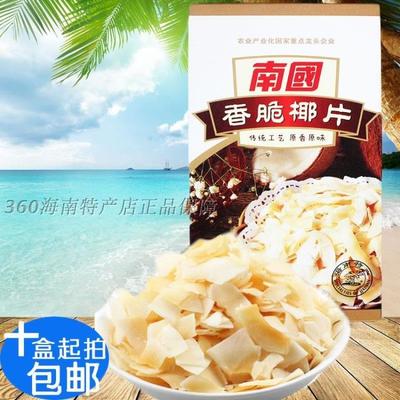 包郵南國食品 香脆椰子片60克炭烤椰子脆片椰子肉零食 海南特產(chǎn)