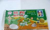 -越南400克檳椥香葉味椰子糖_食品、飲料_世界工廠網中國產品信息庫