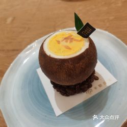 半餹森林的一顆椰子好不好吃 用戶(hù)評(píng)價(jià)口味怎么樣 南京美食一顆椰子實(shí)拍圖片 大眾點(diǎn)評(píng)