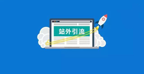 亞馬遜中小賣家站外引流實(shí)戰(zhàn)指南 低成本高效獲客策略